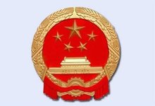 中华人民共和国残疾人保障法极悦娱乐品牌管理学法普法依法维护自身合法权益