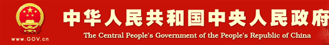 中华人民共和国行政许可法