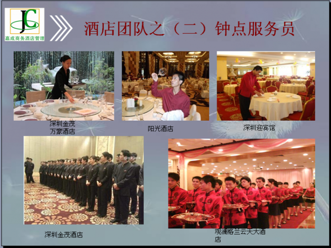 QQ图片20160926105106.png