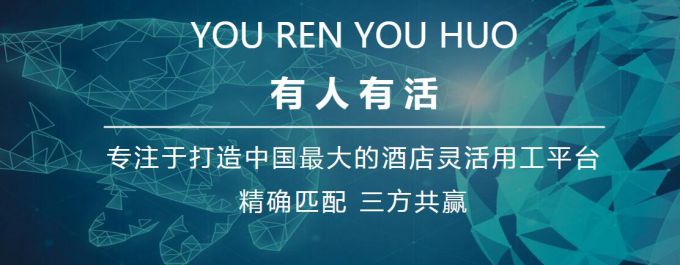 极悦娱乐公司.jpg